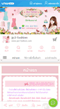Mobile Screenshot of jp2-fashion.com